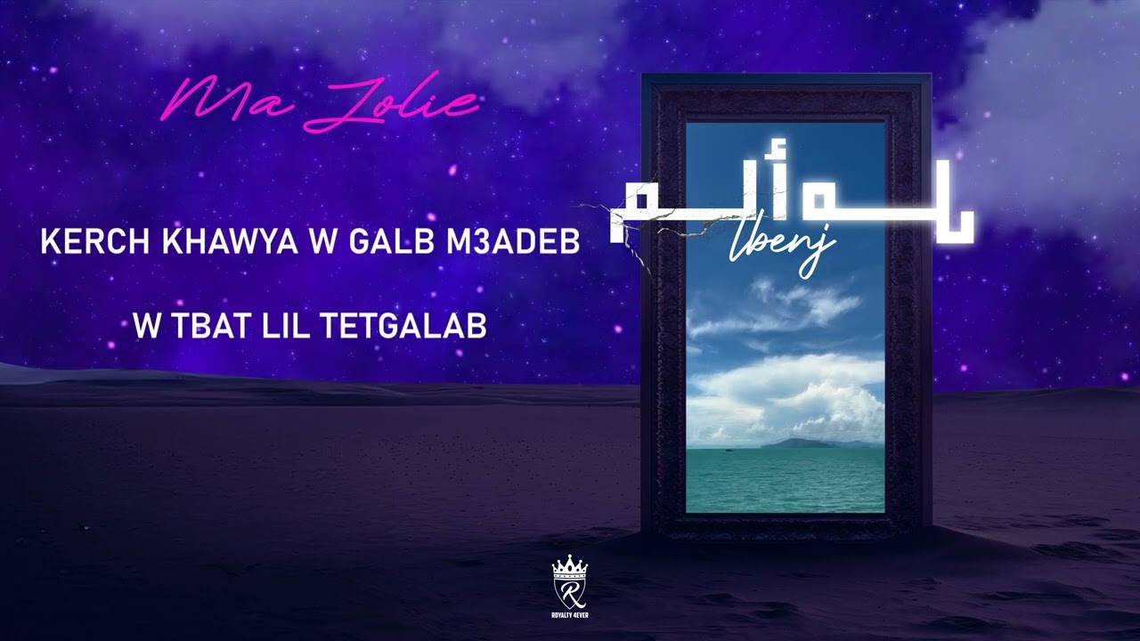 Lbenj - MA JOLIE (Official Lyric Video) - لبنج cover art
