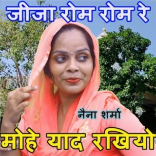 Naina Sharma