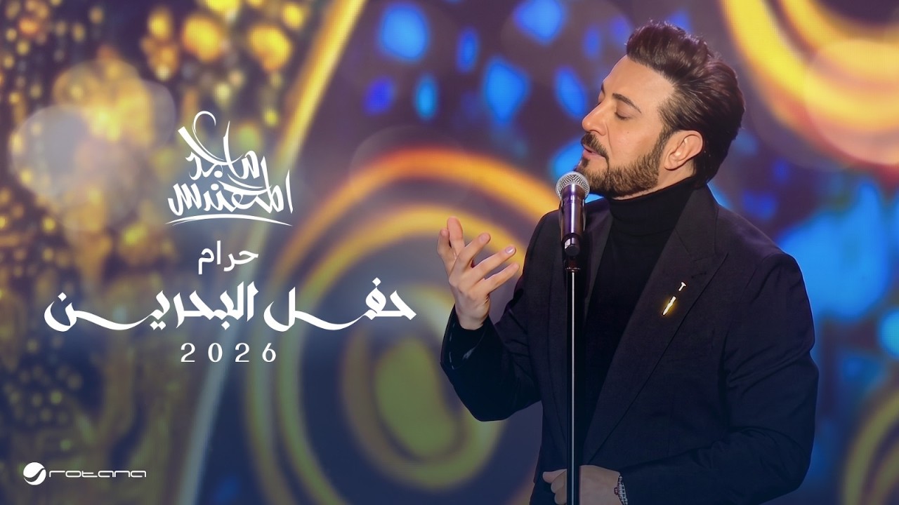 Majed El Mohandes