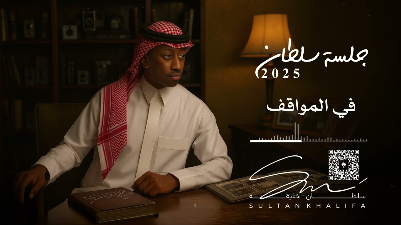 Sultan Khalifa