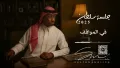 Sultan Khalifa