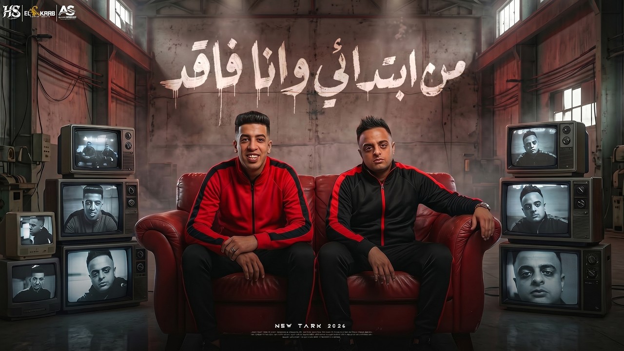 ايفا الايراني