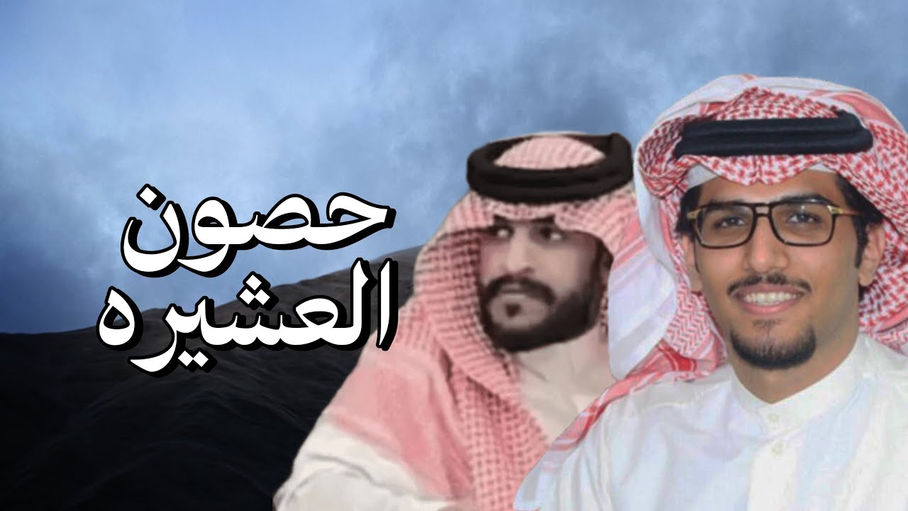 حصون العشيره | خالد ال بريك & لافي الغربي | اولع الساحه وازيد السعيره 2026 cover art