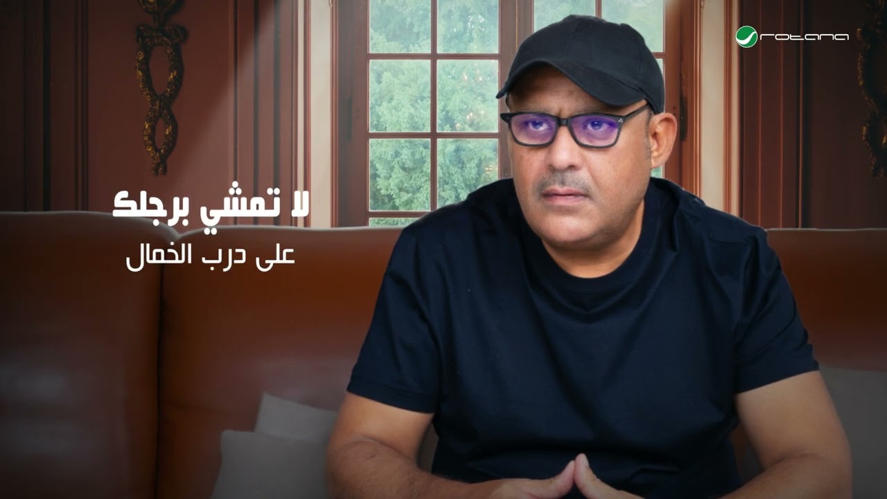 Ali Bin Mohammed - Khashm Al Riyal | Lyrics Video 2024 | علي بن محمد - خشم الريال cover art