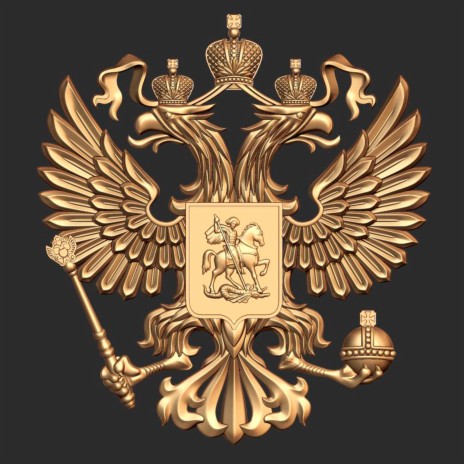 Я ЛЮБЛЮ РОССИЮ (Intro) cover art