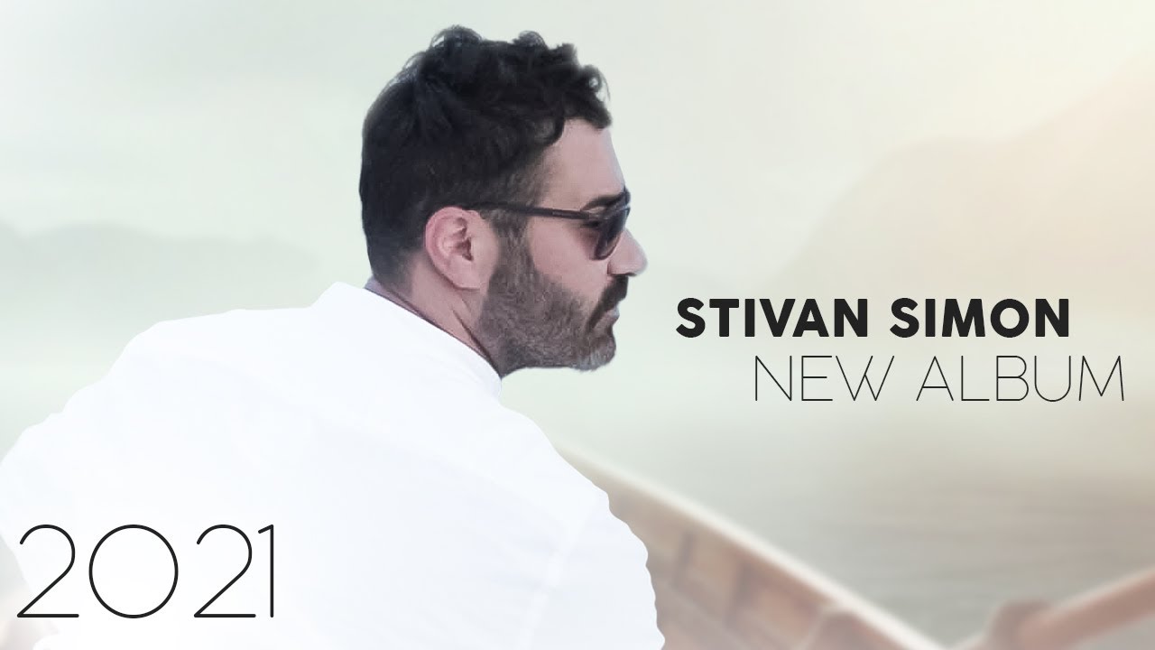 Stivan Simon - All songs Album 2021 (Bayena Bosh mn Gane) - ستيفان سايمون cover art