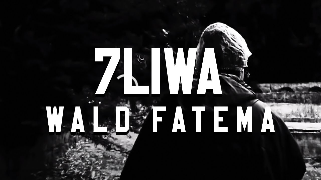 7liwa - Wald Fatema (Official Music Video, Prod. Naji Razzy) #WF1 cover art