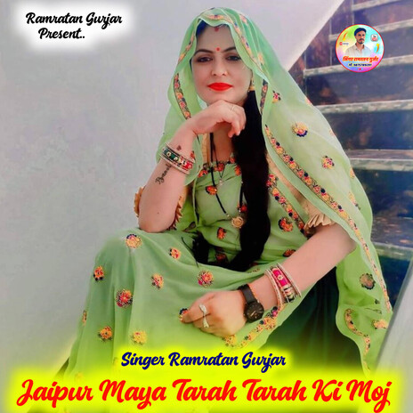 Jaipur Maya Tarah Tarah Ki Moj cover art
