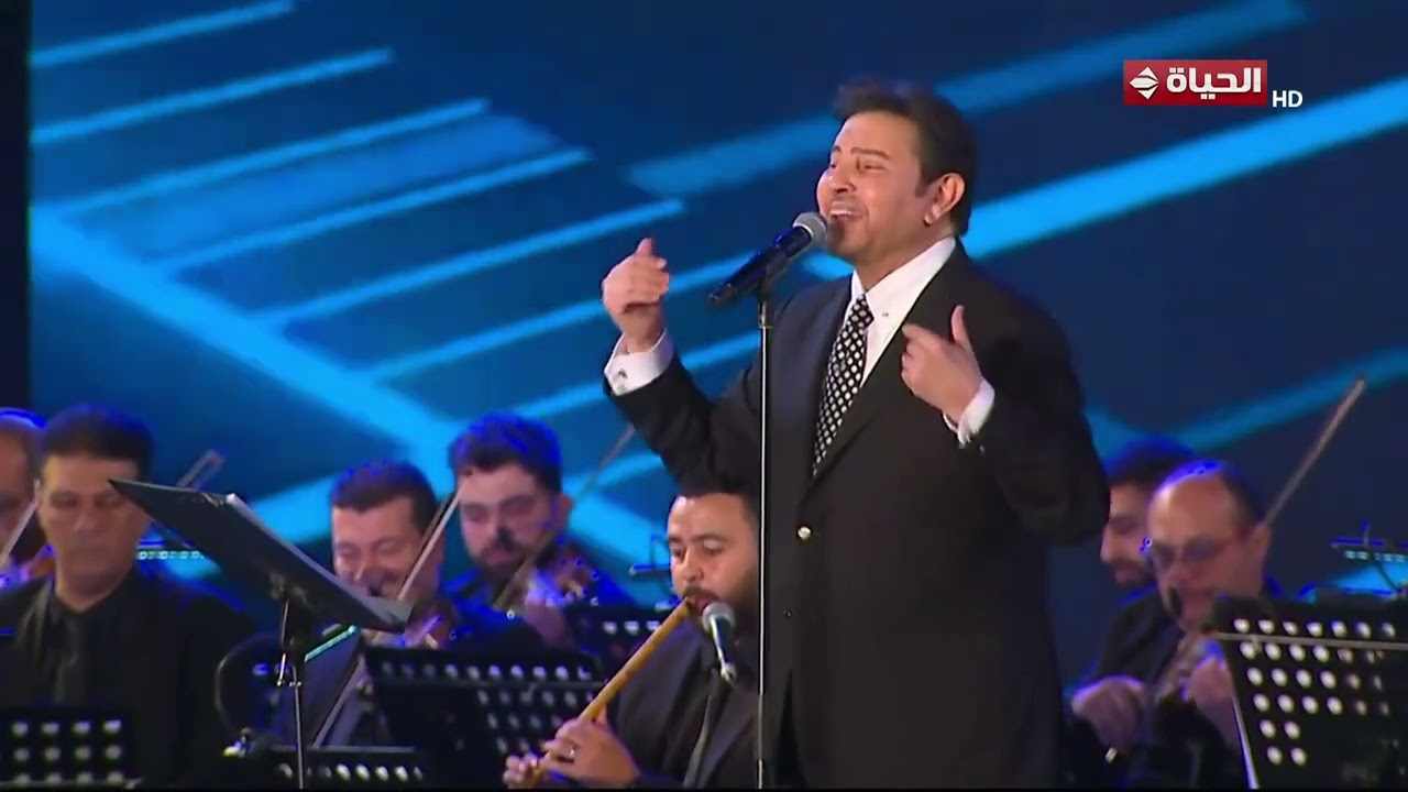 هاني شاكر - اصاحب مين ( مهرجان ومؤتمر الموسيقى العربية ) cover art