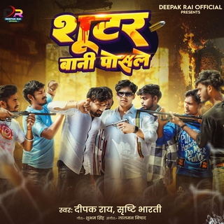 Shooter Bani Poasle ft. Srishti Bharati cover art