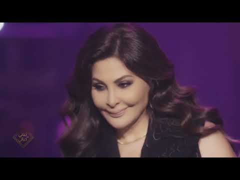 Elissa - Aayshalak [Aghani Men Hayati] (2021) / إليسا - عيشالك (أغاني من حياتي) cover art