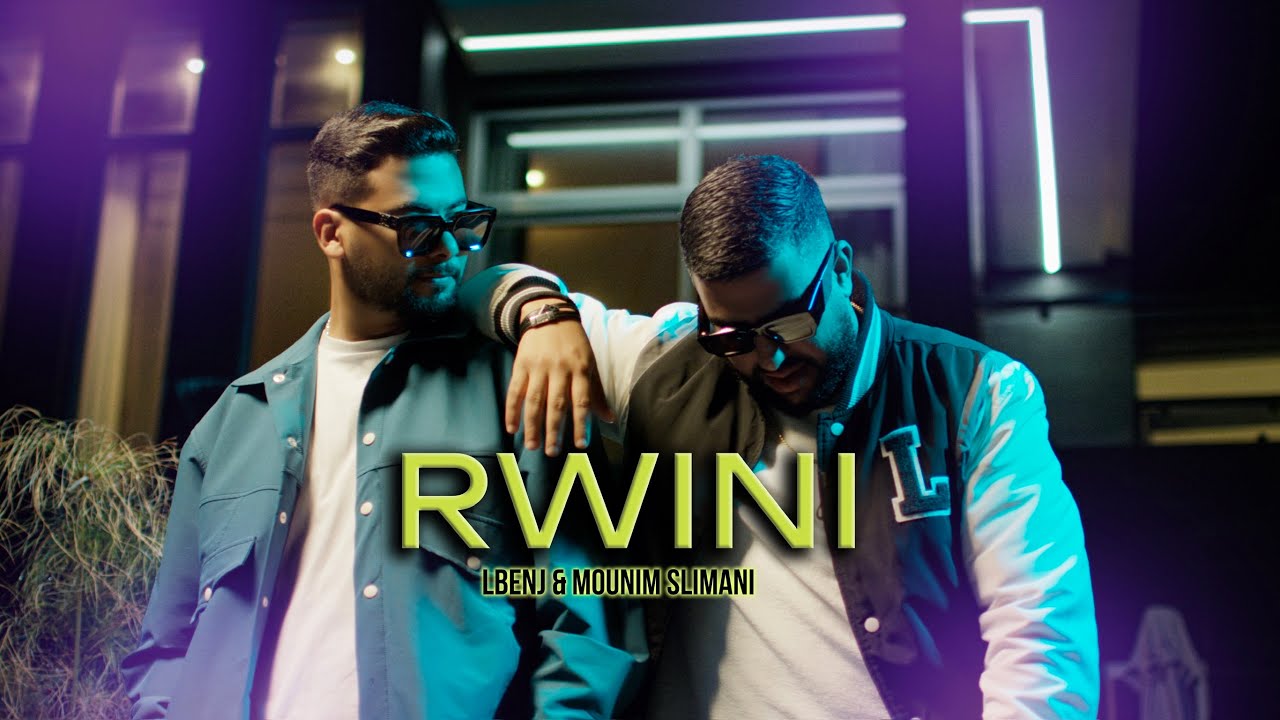 Lbenj ft. Mounim Slimani - RWINI [Official Music Video]  لبنج و منعم سليماني - رويني cover art