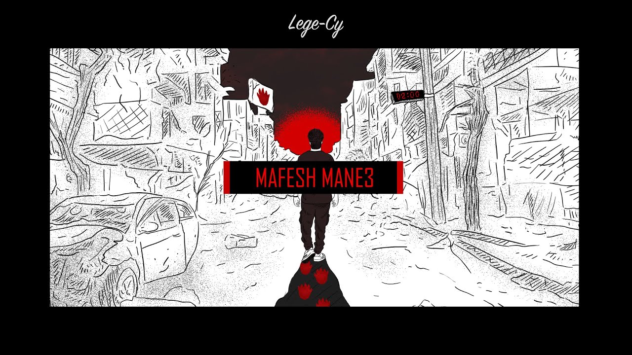 Lege-Cy - Mafesh Mane3 | ليجي-سي - مفيش مانع (Official Audio) cover art