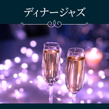 In A Mellow Tone cover art