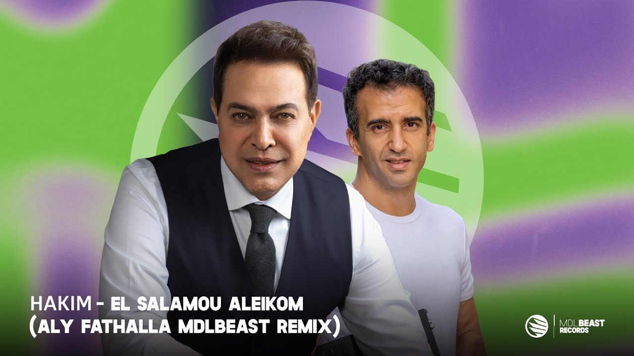 Hakim - El SALAMOU ALEIKOM (ALY FATHALLA MDLBEAST REMIX) cover art
