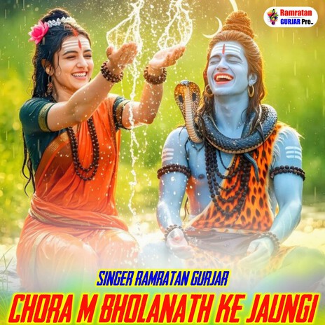 CHORA M BHOLANATH KE JAUNGI NEW SONG 2026 cover art