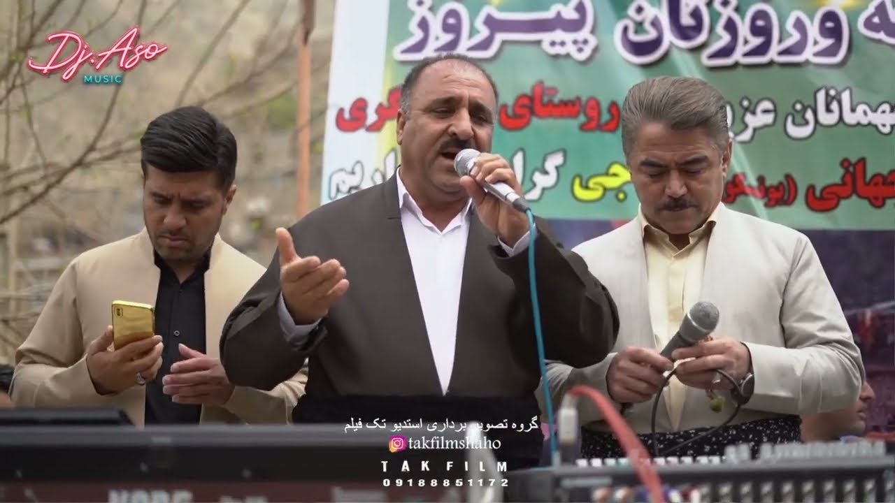 Newroz Celebration in Qaleh Jeh Village – Part 5 جەژنی نەورۆز لە گوندی قەڵەجە cover art