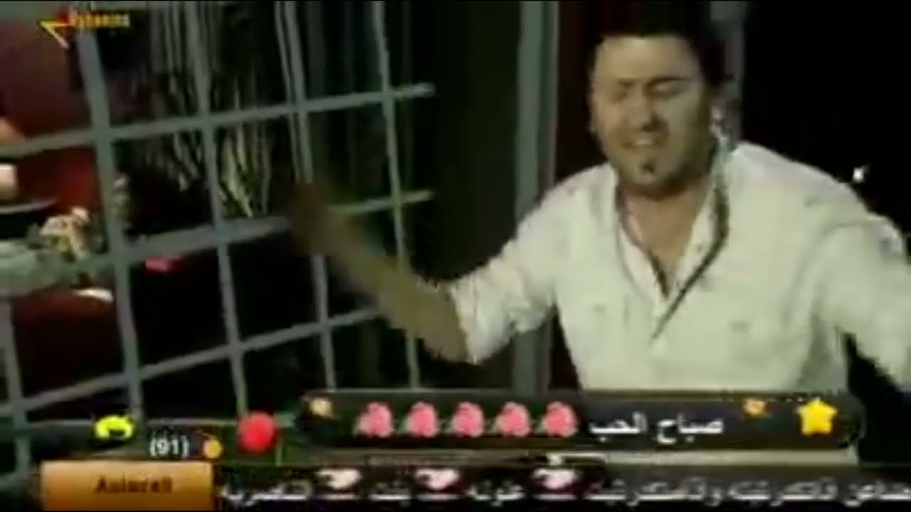 نصر البحار - اني نسيت cover art
