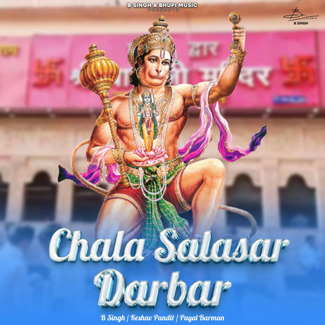 Chala Salasar Darbar ft. Keshav Pandit, Payal Barman, Narendra Kaushik & Prakash Gandhi cover art