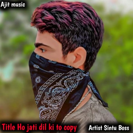 Ho Jati Dil Ki To Copy (Rajusthani) cover art
