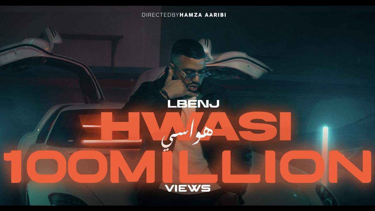 Lbenj - HWASI ( Exclusive music video 4K ) لبنج : هواسي cover art