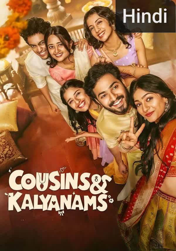 Cousins and Kalyanams [Hindi]