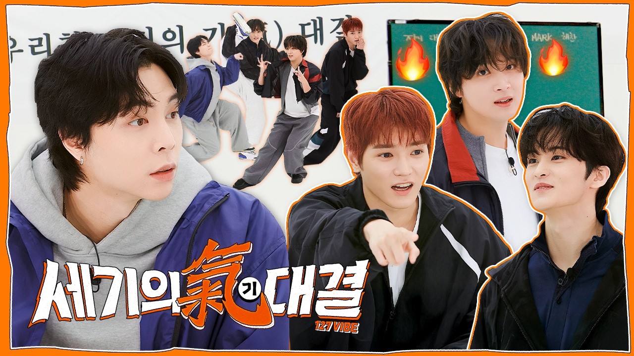 -ˋˏBeat에 맞춰 기Sun을 제압해👀🔥ˎˊ- | 127 VIBE EP.23 ❪세기의 기(氣)대결❫ cover art