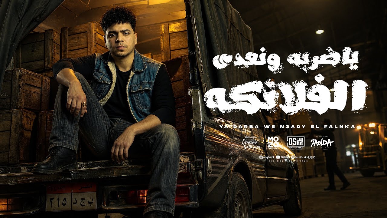 Ahmed Moza