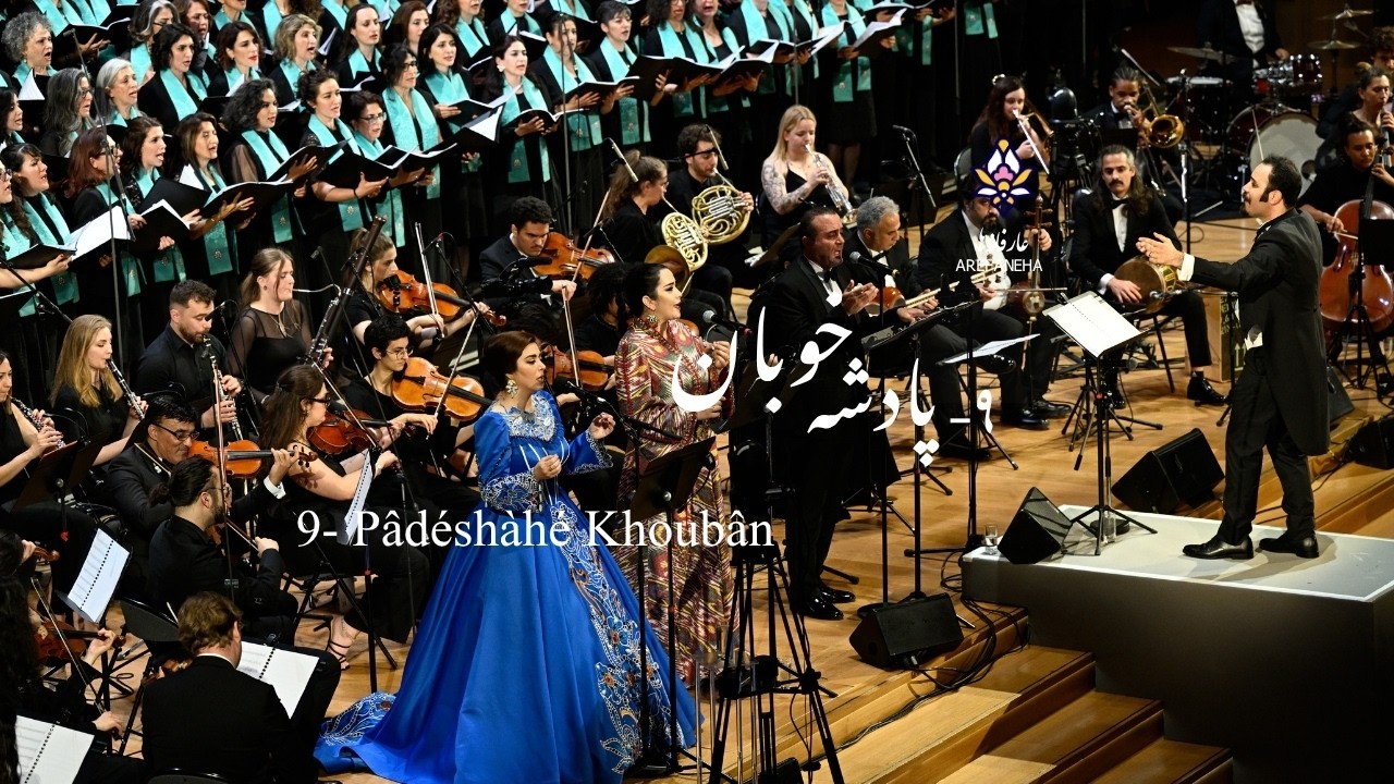 9. Ey Pâdéshàhé Khoubân - ای پادشه خوبان - (Arash Fouladvand feat Mahdieh, Sitorai and Sina) cover art