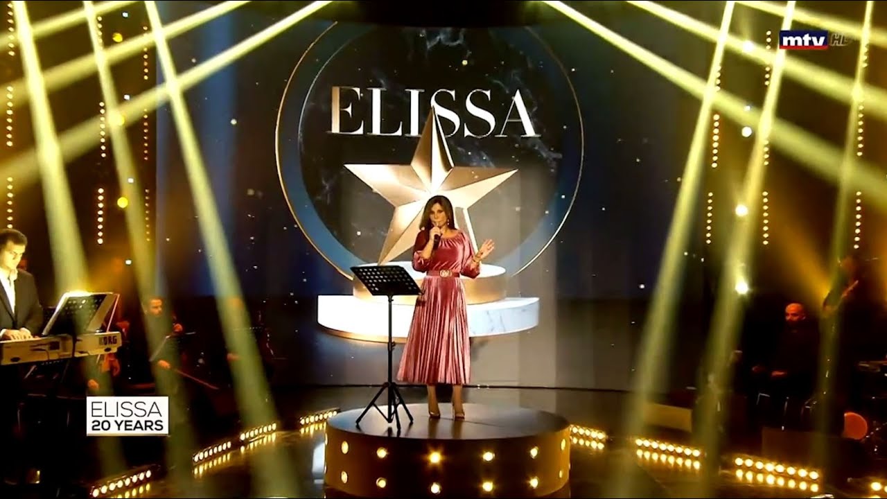 Elissa - Mourir Sur Scene [Live - Elissa 20 Years] (2020) / اليسا cover art