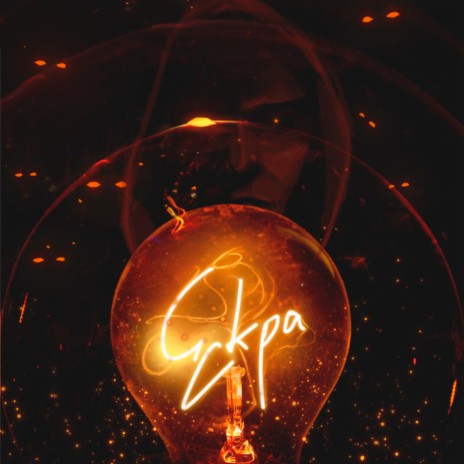 I-330 cover art