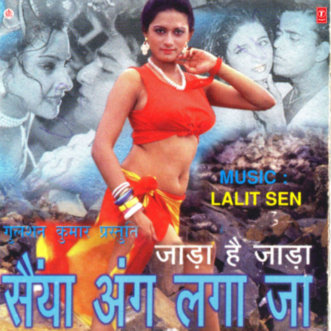 Apni Jiji Ko Sab Kuchh Bataye Doongi ft. Poornima & Lalit Sen cover art