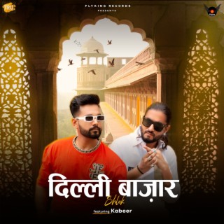Shlok