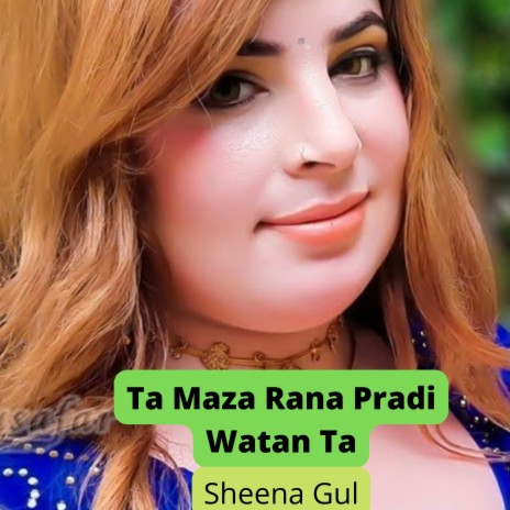Ta Maza Rana Pradi Watan Ta cover art
