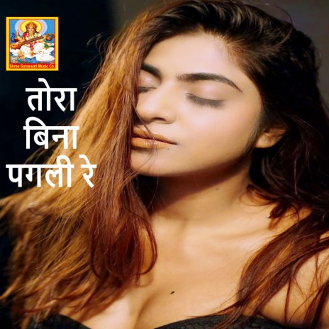 Tora Bina Pagali Re cover art