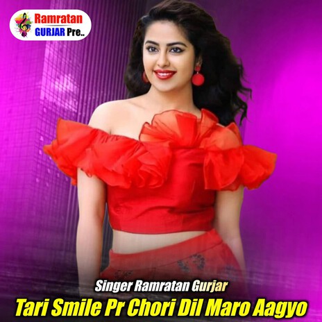 Tari Smile Pr Chori Dil Maro Aagyo New Song 2025 cover art