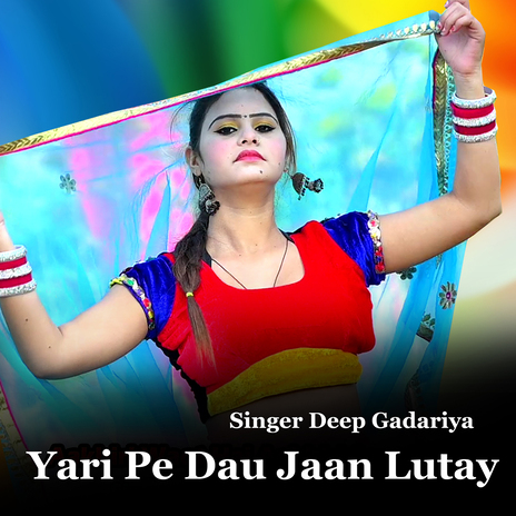 Yari Pe Dau Jaan Lutay cover art