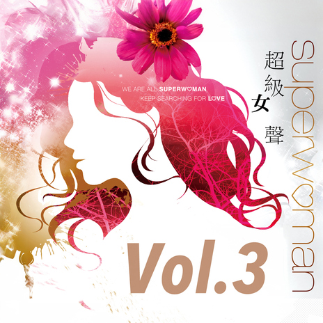 Ai Shang Hai Liao Ni Wo cover art