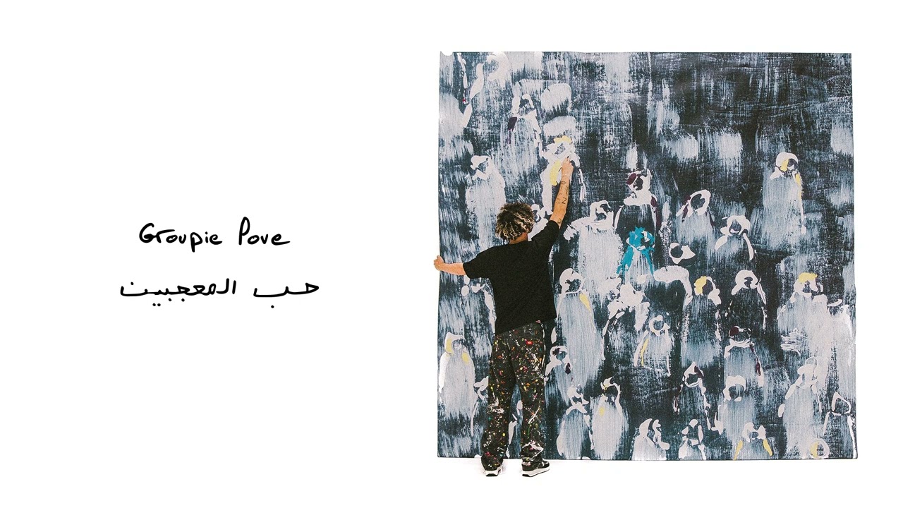 Zamdane - Groupie love cover art