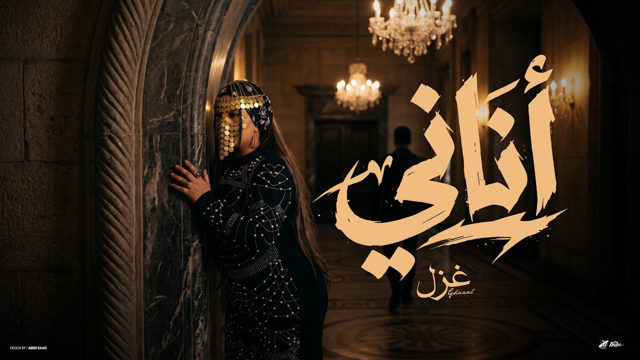 حمدين