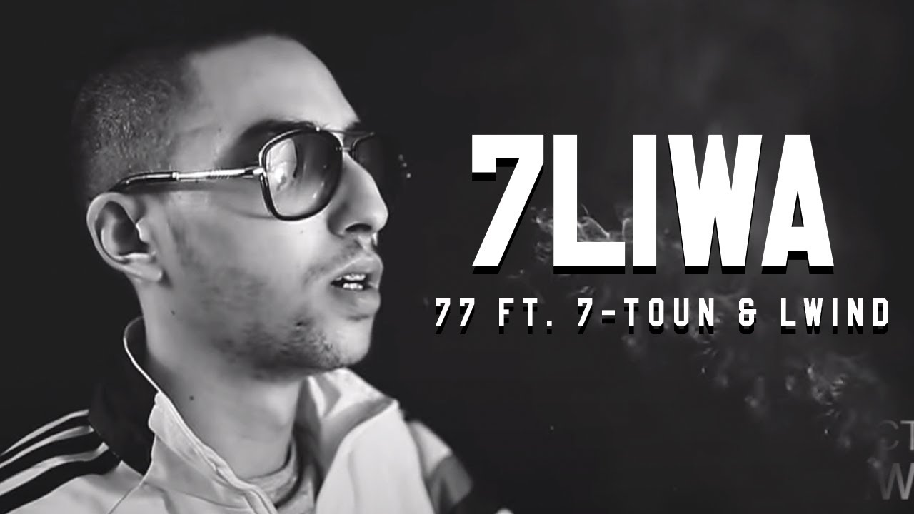 7liwa ft. 7-TOUN & THE WIND - 77 (Official Music Video) #WF3 cover art