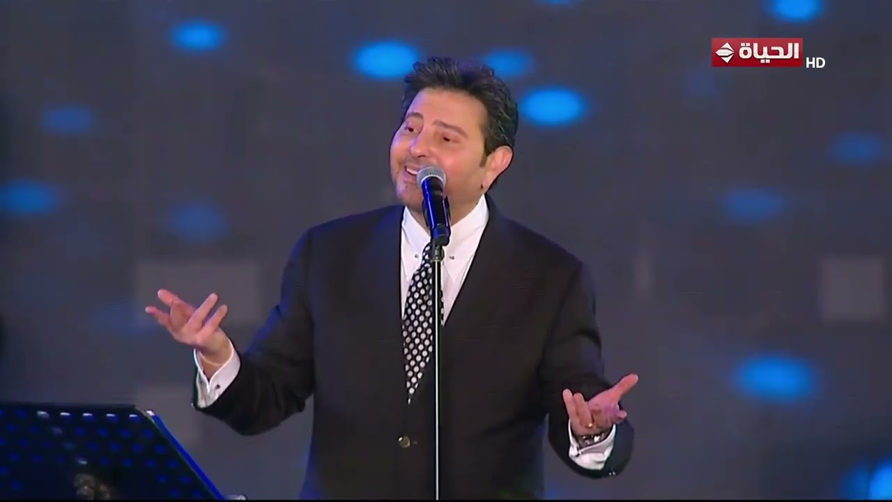 كدة برضه يا قمر- هاني شاكر (مهرجان و مؤتمر الموسيقى العربية الثالث و الثلاثون ) cover art