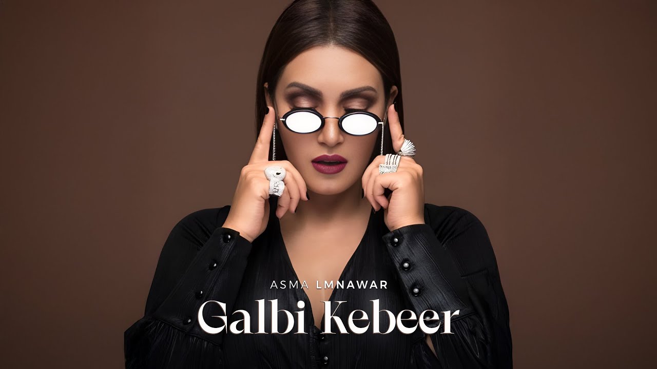 Asma Lmnawar
