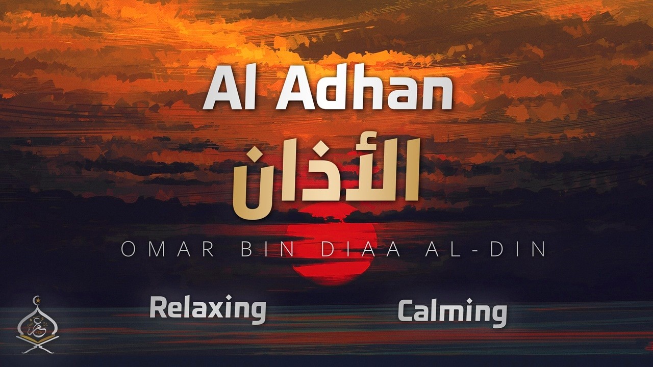 عمر بن ضياء الدين Omar Bn DiaaAldeen