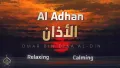 عمر بن ضياء الدين Omar Bn DiaaAldeen