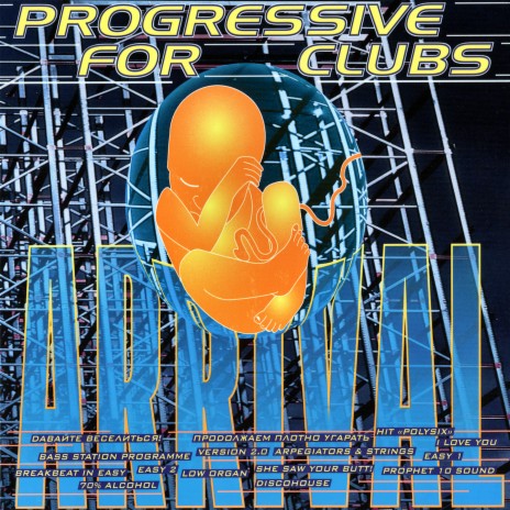 Prophet 10 Sound cover art