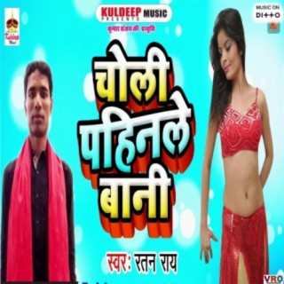 Diwakar Yadav