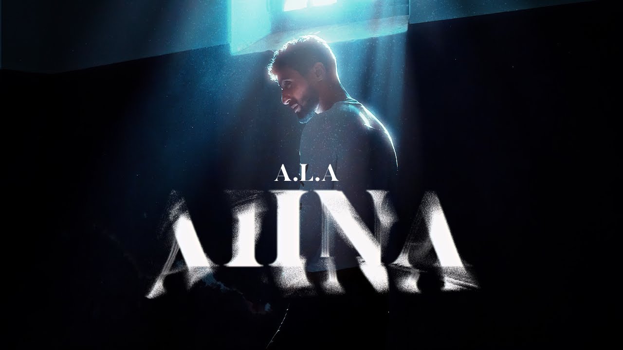 A.L.A - AIINA (Official Music Video) cover art