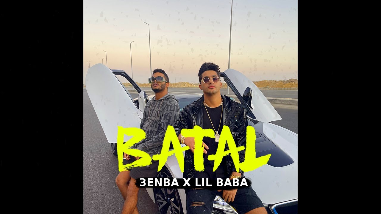 (Official Music Video)| Clip BATAL -3enba | كليب (بطل) عنبه | توزيع ليل بابا cover art