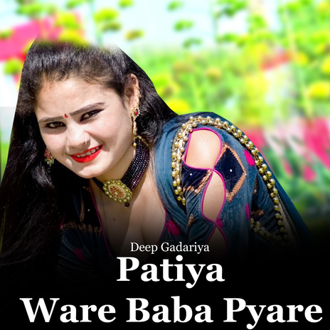 Patiya Ware Baba Pyare cover art